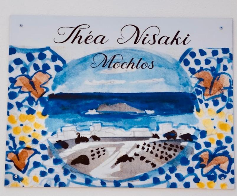Thea Nisaki Mochlos Exterior photo